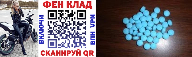 Амфетамин 98%  Купить где  Правдинск 