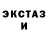 Кетамин VHQ Sasha Chernikov