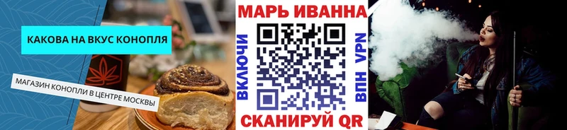 Купить где  Правдинск  Еда ТГК конопля 