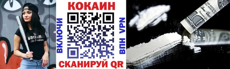 Купить закладки  Правдинск  Cocaine Боливия 