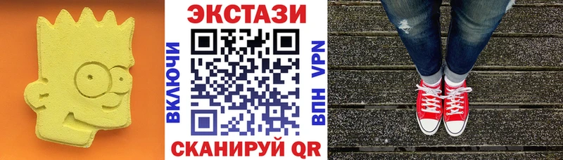 Купить где  Правдинск  ЭКСТАЗИ Дубай 
