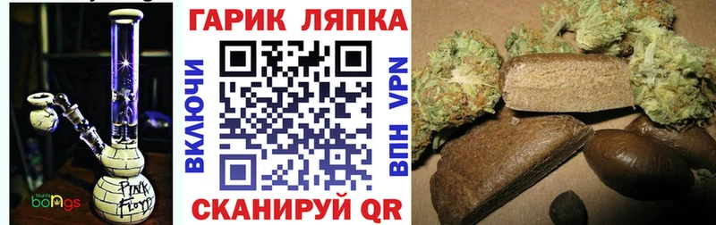 Гашиш убойный  Купить  Правдинск 