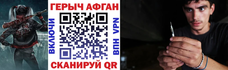 Героин белый  Купить где  Правдинск 