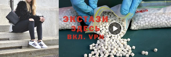 каннабис Гусиноозёрск
