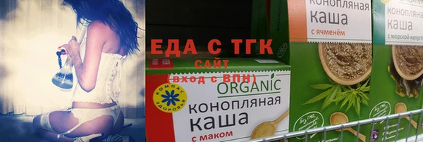 каннабис Гусиноозёрск