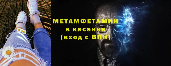 каннабис Гусиноозёрск