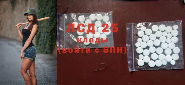 альфа пвп Гусь-Хрустальный