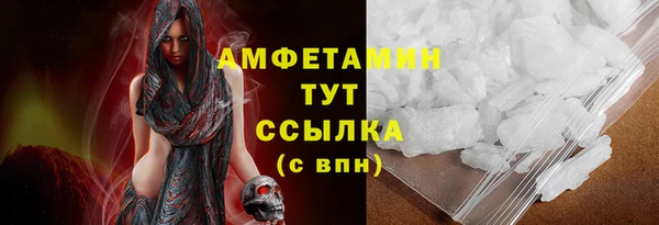 каннабис Гусиноозёрск