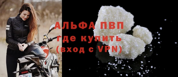 альфа пвп Гусь-Хрустальный
