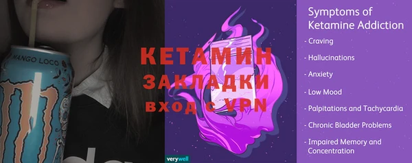 каннабис Гусиноозёрск