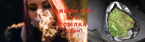 альфа пвп Гусь-Хрустальный