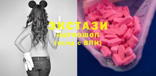 каннабис Гусиноозёрск