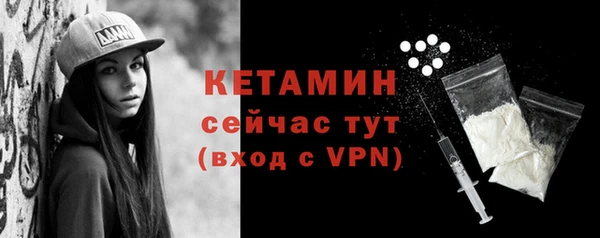 ALPHA-PVP Гусев