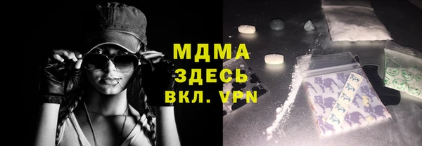 альфа пвп Гусь-Хрустальный