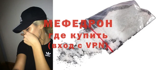 каннабис Гусиноозёрск