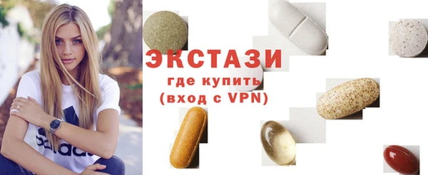 ALPHA-PVP Гусев