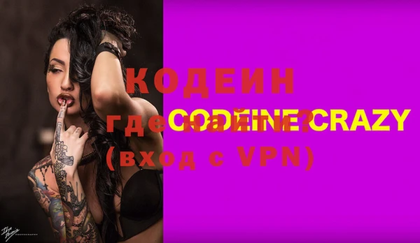 альфа пвп Гусь-Хрустальный
