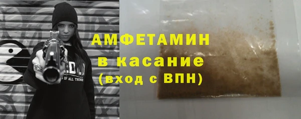 альфа пвп Гусь-Хрустальный