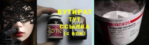 каннабис Гусиноозёрск