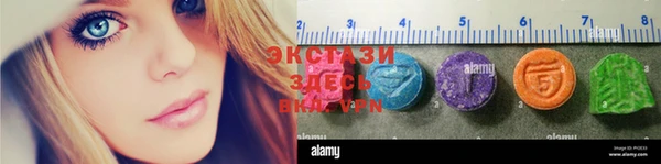 альфа пвп Гусь-Хрустальный