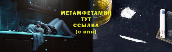 альфа пвп Гусь-Хрустальный
