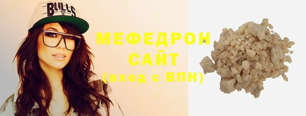 альфа пвп Гусь-Хрустальный