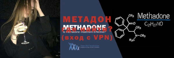 ALPHA-PVP Гусев