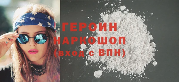 ALPHA-PVP Гусев