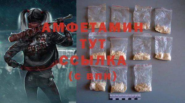 ALPHA-PVP Гусев
