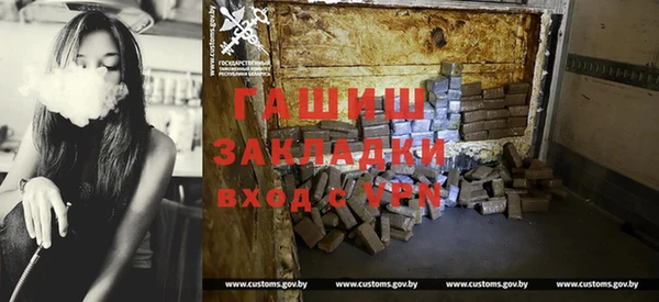 ALPHA-PVP Гусев