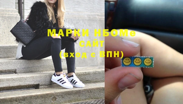 каннабис Гусиноозёрск