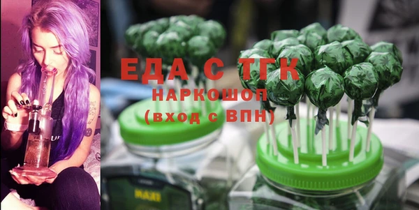 ALPHA-PVP Гусев