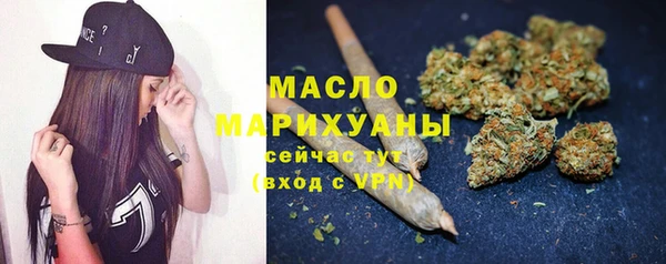 каннабис Гусиноозёрск