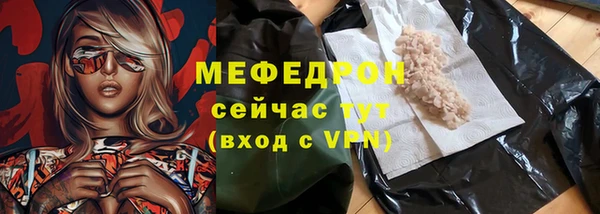 каннабис Гусиноозёрск