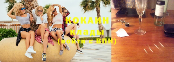 каннабис Гусиноозёрск