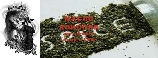 альфа пвп Гусь-Хрустальный