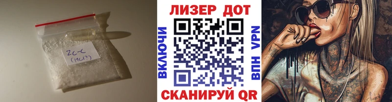 LSD-25 экстази ecstasy  Купить  Правдинск 