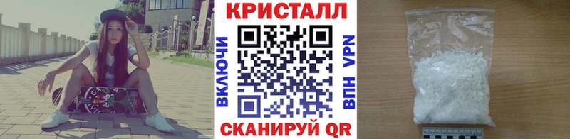 Купить закладки  Правдинск  Метамфетамин Декстрометамфетамин 99.9% 