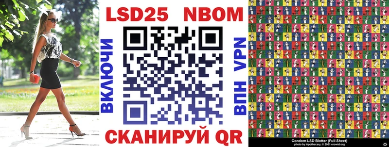 Купить  Правдинск  Наркотические марки 1,5мг 