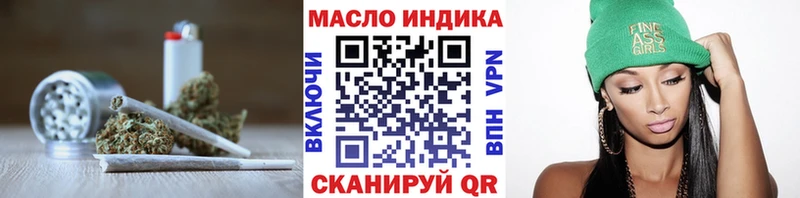 Купить где Правдинск Дистиллят ТГК жижа