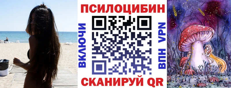 Купить  Правдинск  Псилоцибиновые грибы ЛСД 