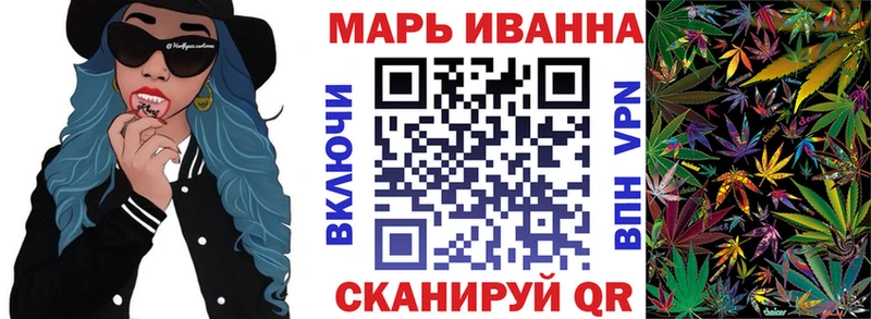 Конопля White Widow Правдинск